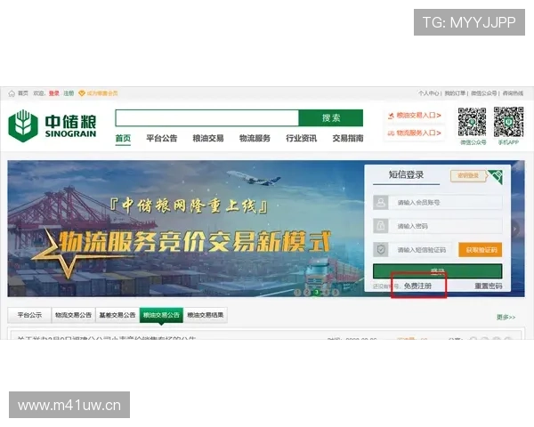 浩方电竞平台官方下载指南与入口